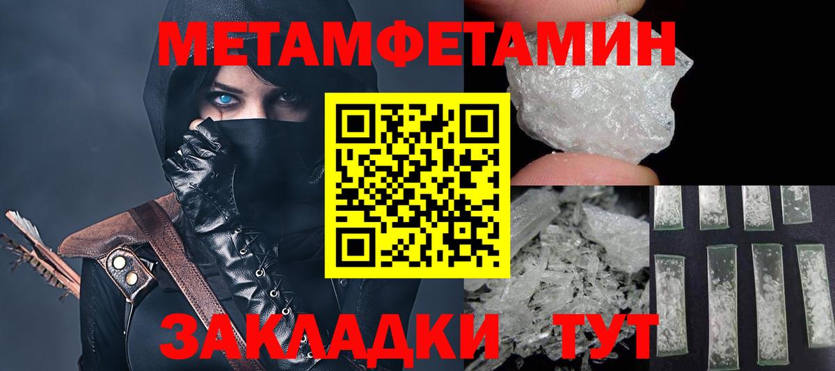 Амфетамин Premium Бутурлиновка