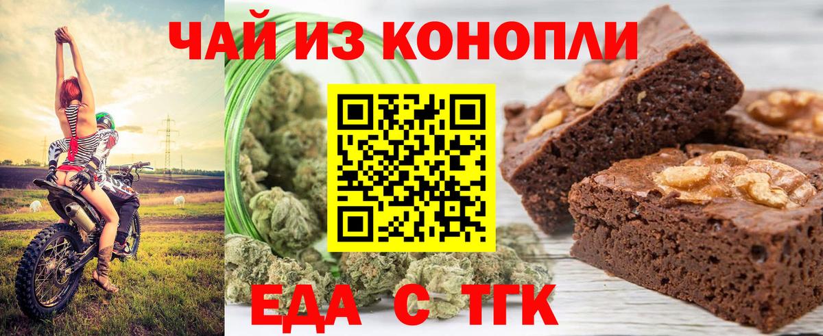 Бутурлиновка  Амфетамин кристаллы  МЕФ   LSD-25  ГАШ  Марихуана  Вход с VPN  A-PVP СК  