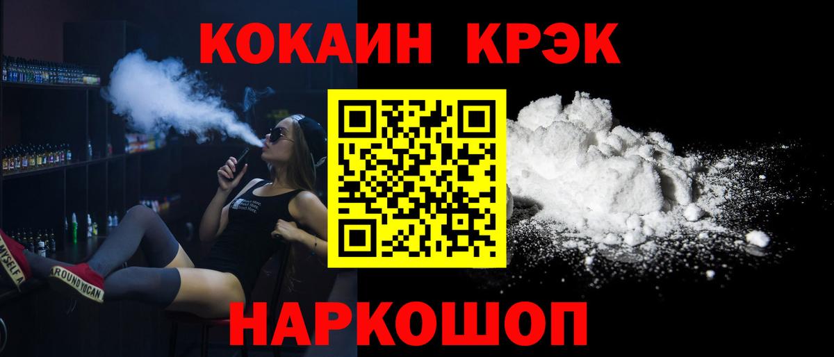 АМФЕТАМИН Бутурлиновка