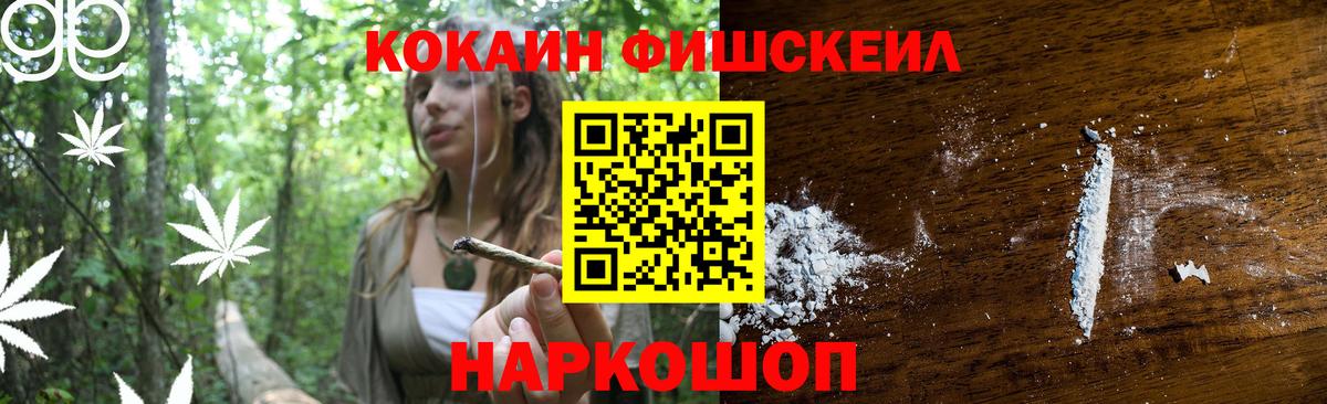 Бутурлиновка  Кокаин VHQ  Кокаин  Кокаин 99%  Вход с VPN 