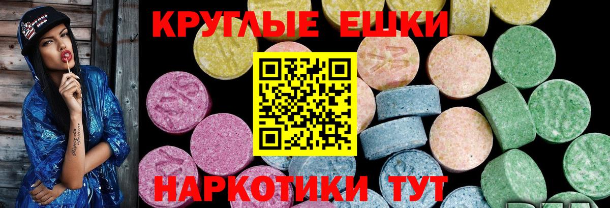 Экстази 280 MDMA Бутурлиновка