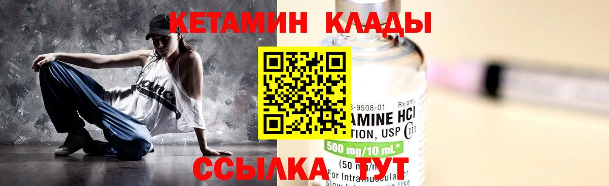 mega маркетплейс  Кетамин ketamine  Вход с VPN  Бутурлиновка 