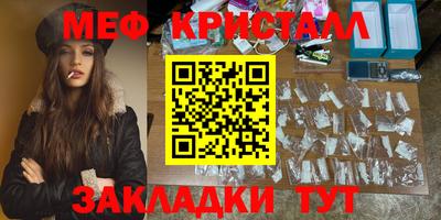 mdma Кандалакша