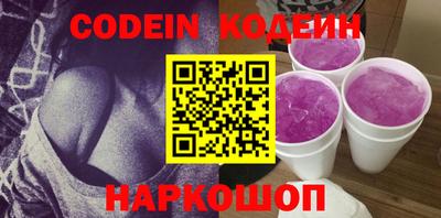 PSILOCYBIN Канаш