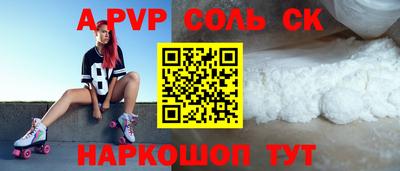 PSILOCYBIN Канаш