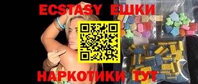 марки lsd Камышлов