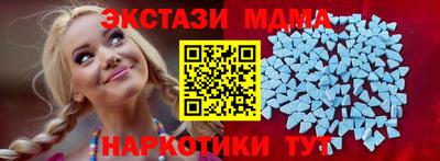 mdma Кандалакша