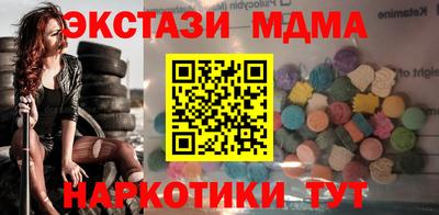 mdma Кандалакша