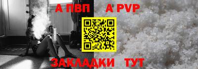 марки lsd Камышлов