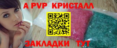 марки lsd Камышлов