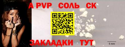 марки lsd Камышлов