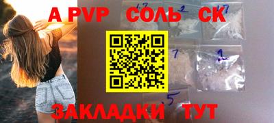 mdma Кандалакша