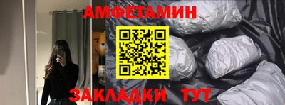 марки lsd Камышлов