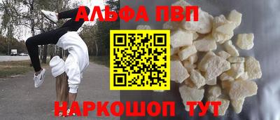 марки lsd Камышлов