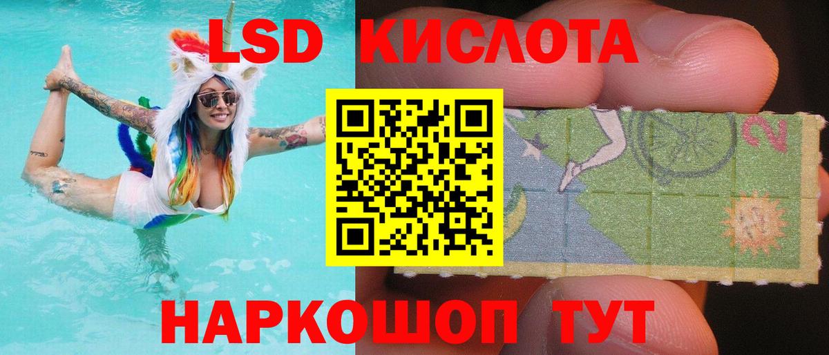ЛСД экстази ecstasy Бутурлиновка