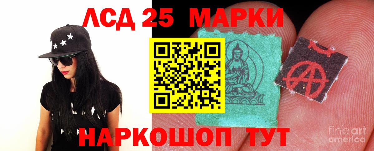 Бутурлиновка  OMG маркетплейс  Вход с VPN  ЛСД экстази ecstasy  Лсд 25 экстази кислота 