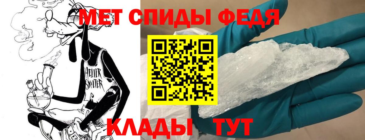 Первитин  Первитин Methamphetamine  Вход с VPN  Бутурлиновка 