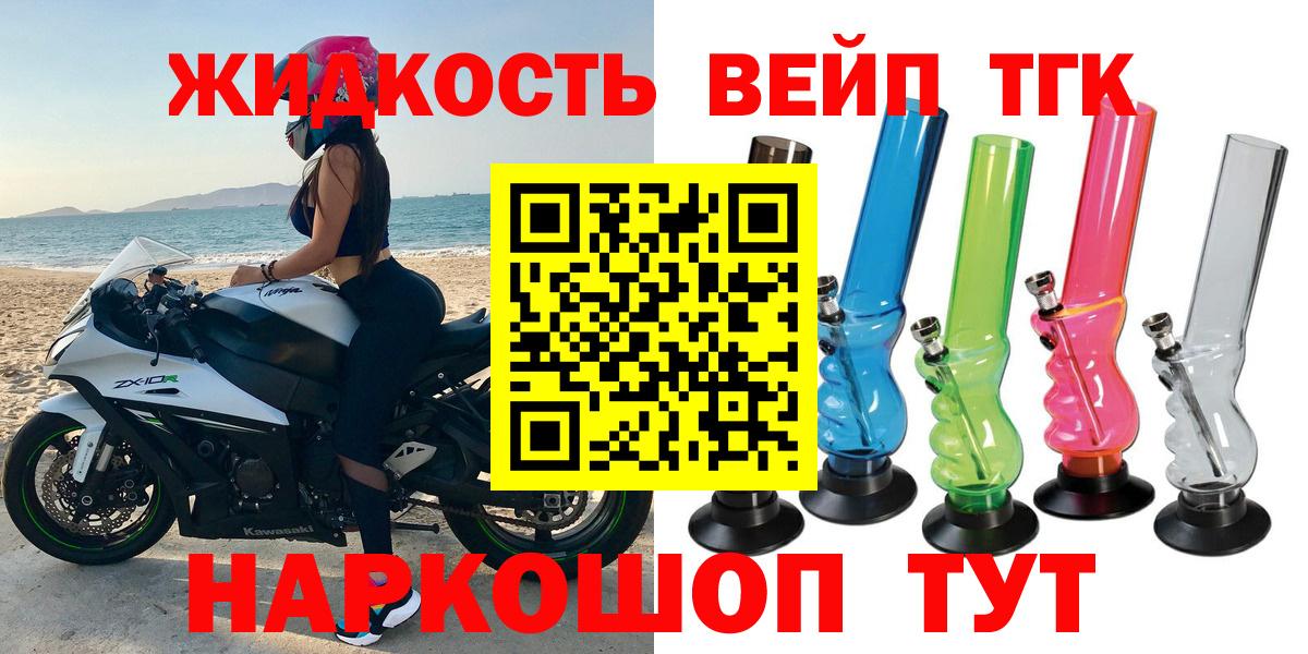 ТГК THC oil Бутурлиновка